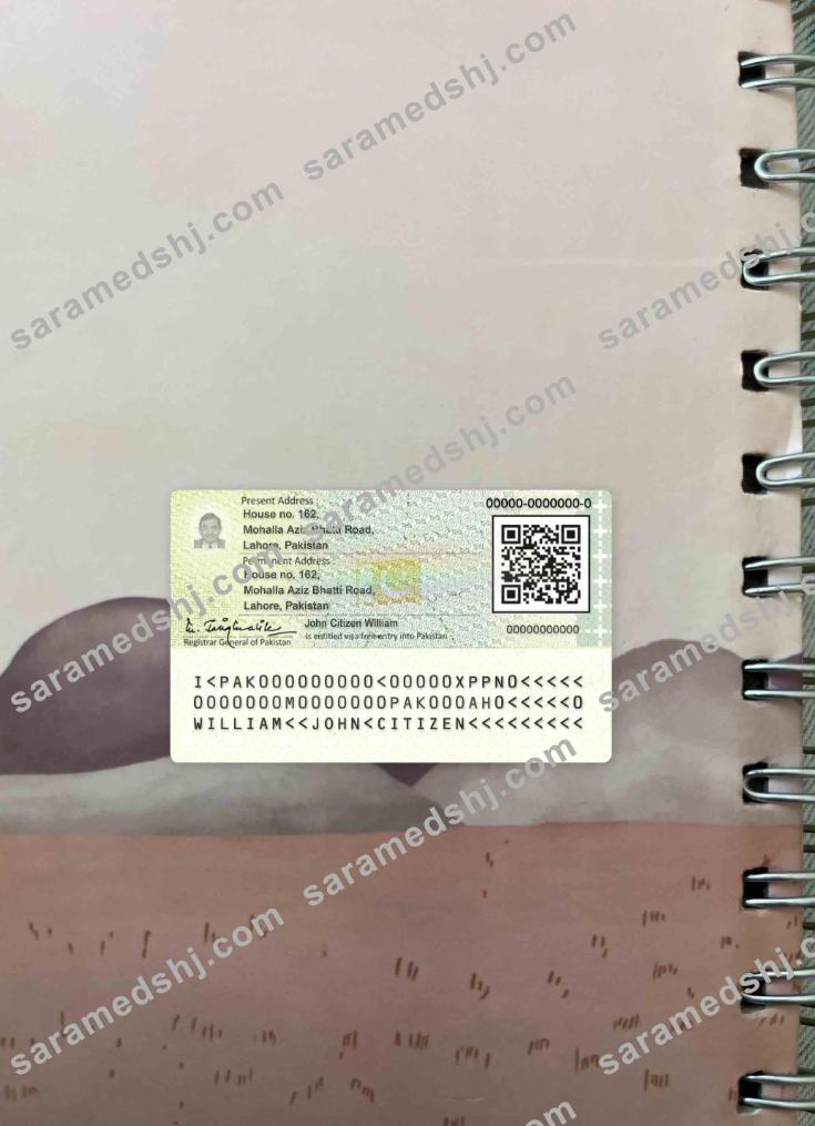 Pakistan ID photolook BACK